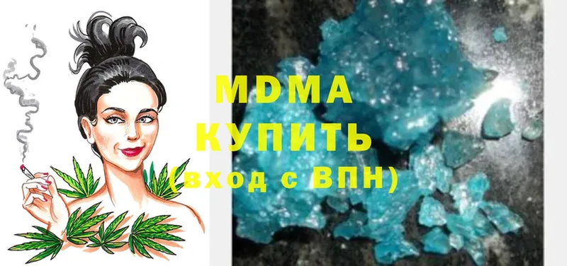 МДМА VHQ  купить   Горно-Алтайск 